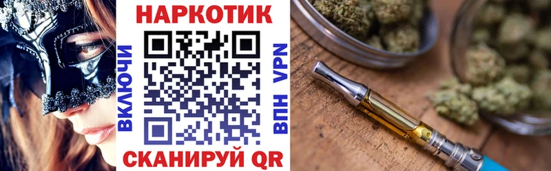 Купить закладку ГАШ  COCAIN  APVP  МАРИХУАНА  АМФЕТАМИН  Меф  Кировск