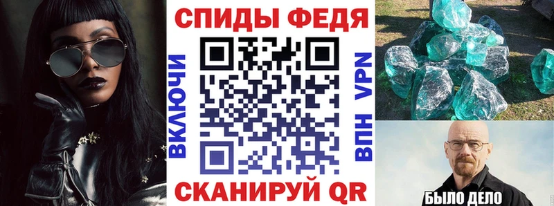 Купить  Кировск  АМФЕТАМИН Розовый 