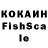 ГАШИШ hashish Frieda Kasdorf