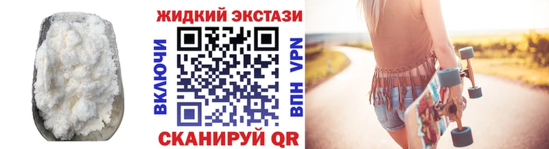 БУТИРАТ оксибутират  Купить где  Кировск 