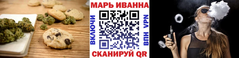 Canna-Cookies конопля Кировск