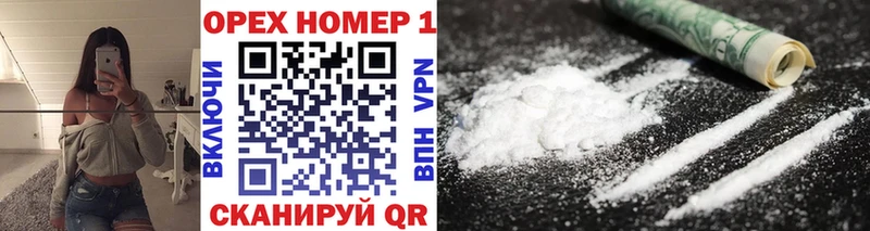 Cocaine Перу  Купить закладки  Кировск 
