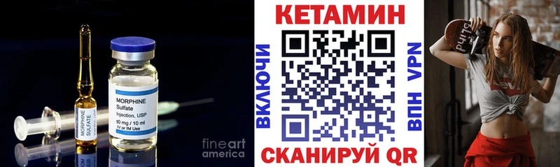 Кетамин VHQ  Купить где  Кировск 