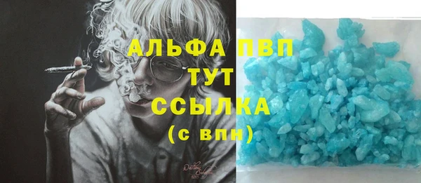кокаин VHQ Бородино