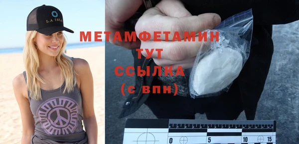 амфетамин Богородск