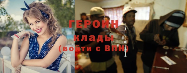 кокаин премиум Богородицк