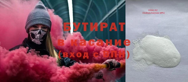 амфетамин Богородск