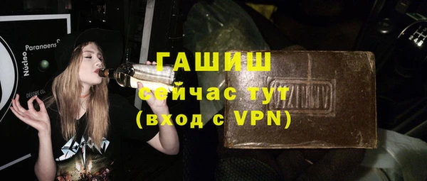 амфетамин Богородск