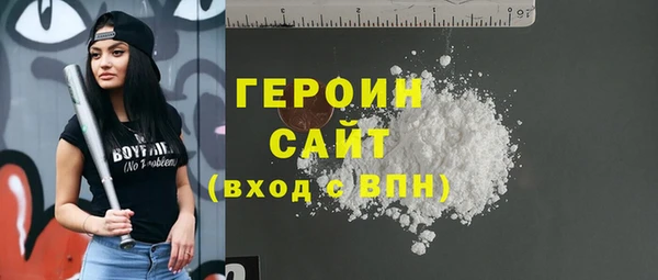 кокаин премиум Богородицк