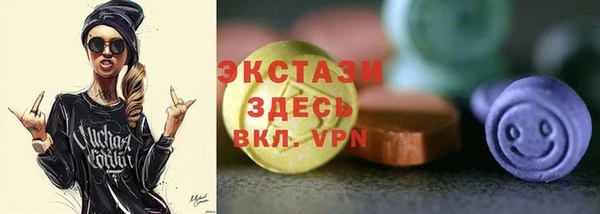 кокаин премиум Богородицк
