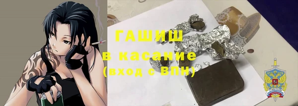 метамфетамин Бронницы