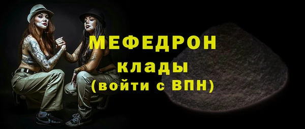 кокаин премиум Богородицк