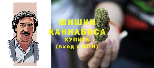 кокаин премиум Богородицк