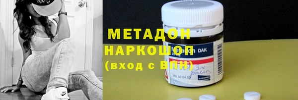 кокаин премиум Богородицк