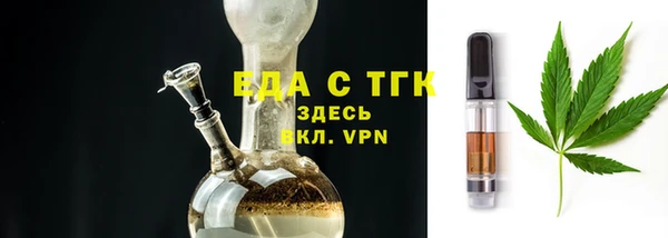 амфетамин Богородск