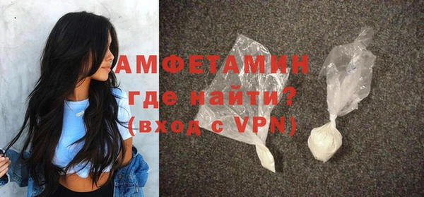 амфетамин Богородск