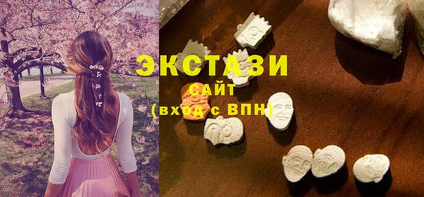 кокаин премиум Богородицк