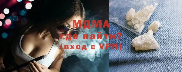 амфетамин Богородск