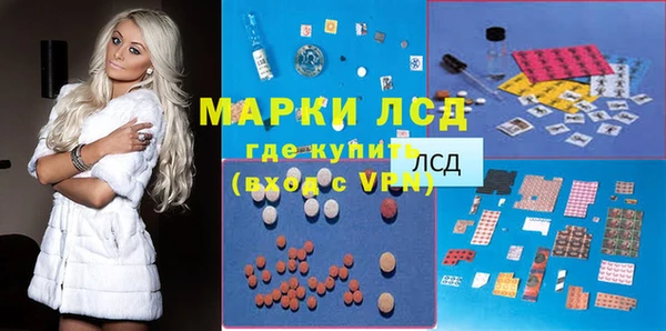 кокаин премиум Богородицк
