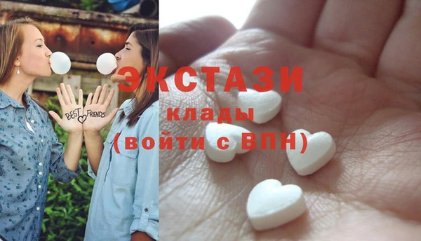 амфетамин Богородск