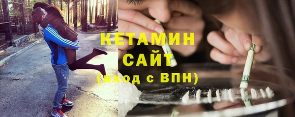 амфетамин Богородск