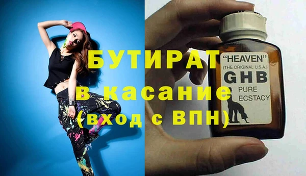 амфетамин Богородск