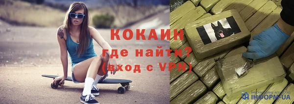 кокаин премиум Богородицк