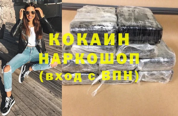 метамфетамин Бронницы