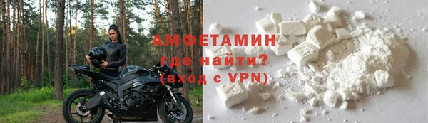 кокаин премиум Богородицк