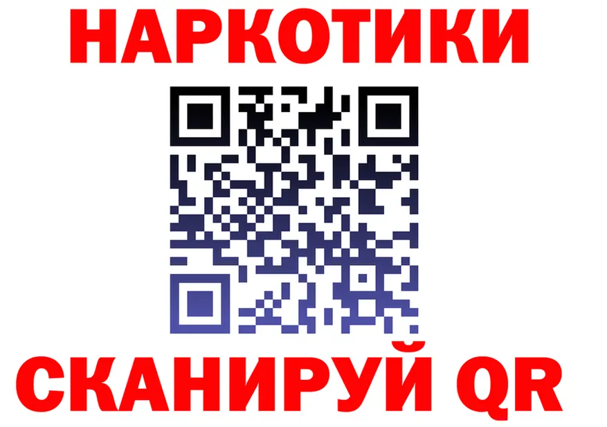Бошки Шишки Bruce Banner зеркало shop omg Кировск
