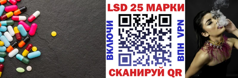 Лсд 25 экстази ecstasy  Купить где  Кировск 
