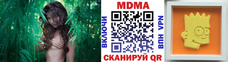 МДМА Molly  Купить где  Кировск 