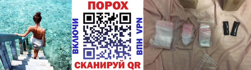 Первитин пудра  Купить закладки  Кировск 
