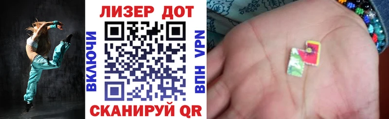 Купить где Кировск Марки 25I-NBOMe 1,8мг